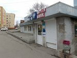 Кофейный автомат (Rybakov Avenue, 2), maquina de café