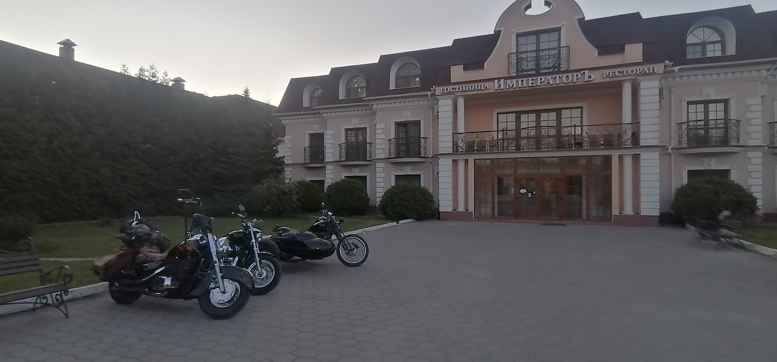 Фото Императоръ