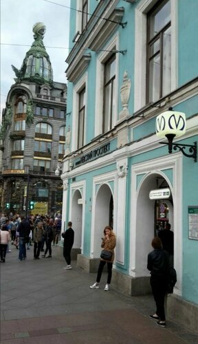 Metro Nevskiy Prospekt (Saint Petersburg, Nevskiy Avenue, 30), metro station