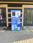Фандоматы Ecoplatform (Sadovaya Street, 88), recogida selectiva de residuos