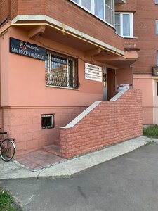 Luxury (Kurovskoe, Vokzalnaya Street, 8к2), beauty salon