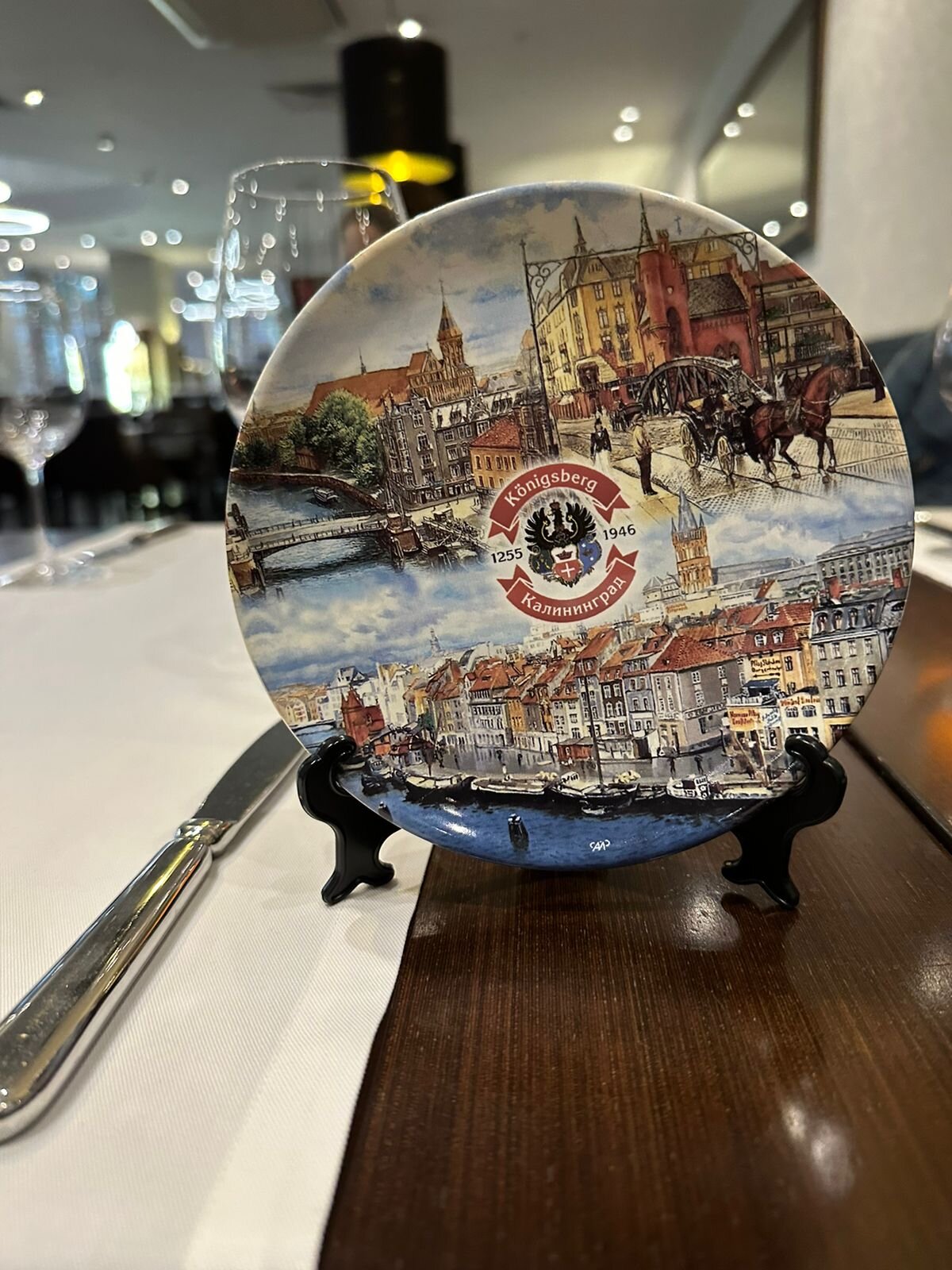 Фото Раушен