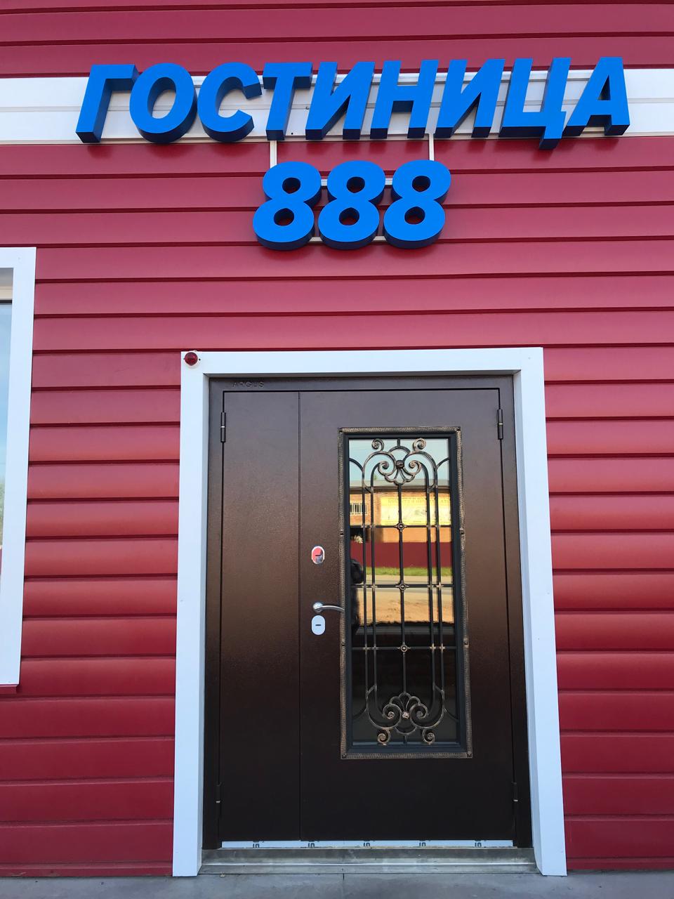 Фото Гостиница 888