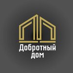 Dobrotnii dom (Yakovleva Street, 71), construction company