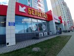 5Post (Chistoprudnenskaya ulitsa, 2), point of delivery