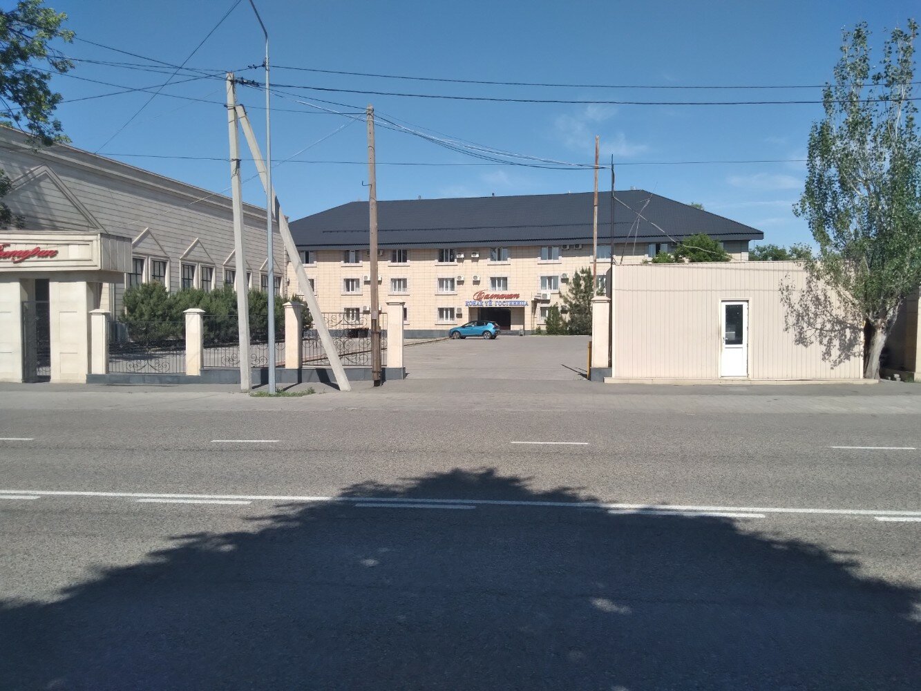 Фото Салтанат