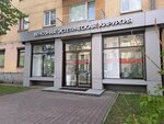 Vein Aesthetic Clinic (Pervomayskaya Street, 62) ، مركز طبي، عيادة