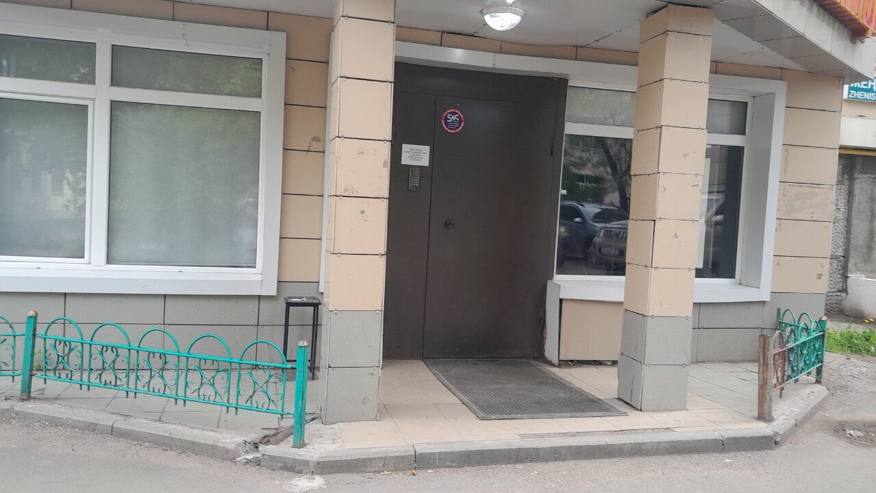 Фото Скиф