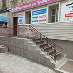 Питер FM Хабаровск, FM 100.6, радиостанция (Ussuriyskiy Boulevard, 9А), compañía de radio