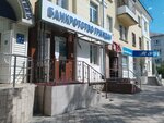Дубай (ulitsa Lenina, 6), real estate agency