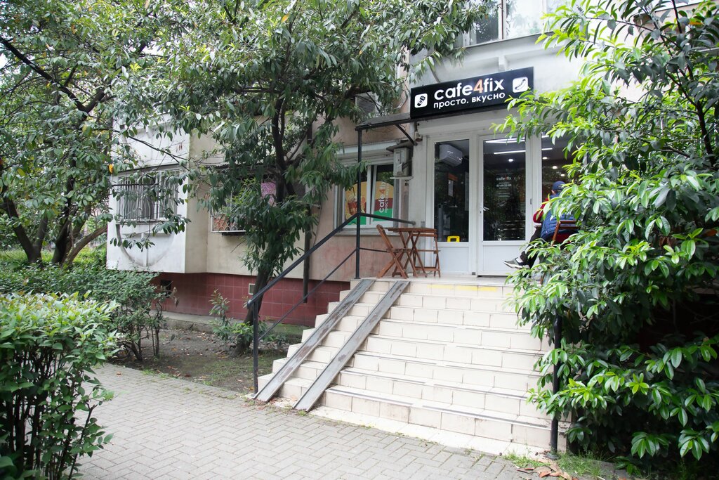 Кофейня Cafe4fix, Сочи, фото