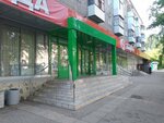 Цуп (ulitsa Karla Marksa, 16), payment terminal