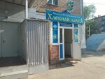 Хлебная лавка (ulitsa Lenina, 10), bakery