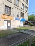 На Советской (Sovetskaya Street, 128) ، أداة بناء