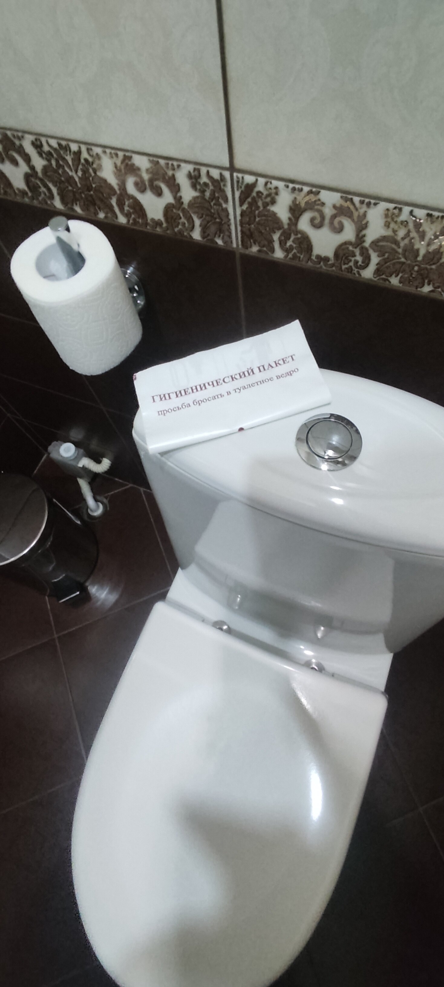 Фото Талисман