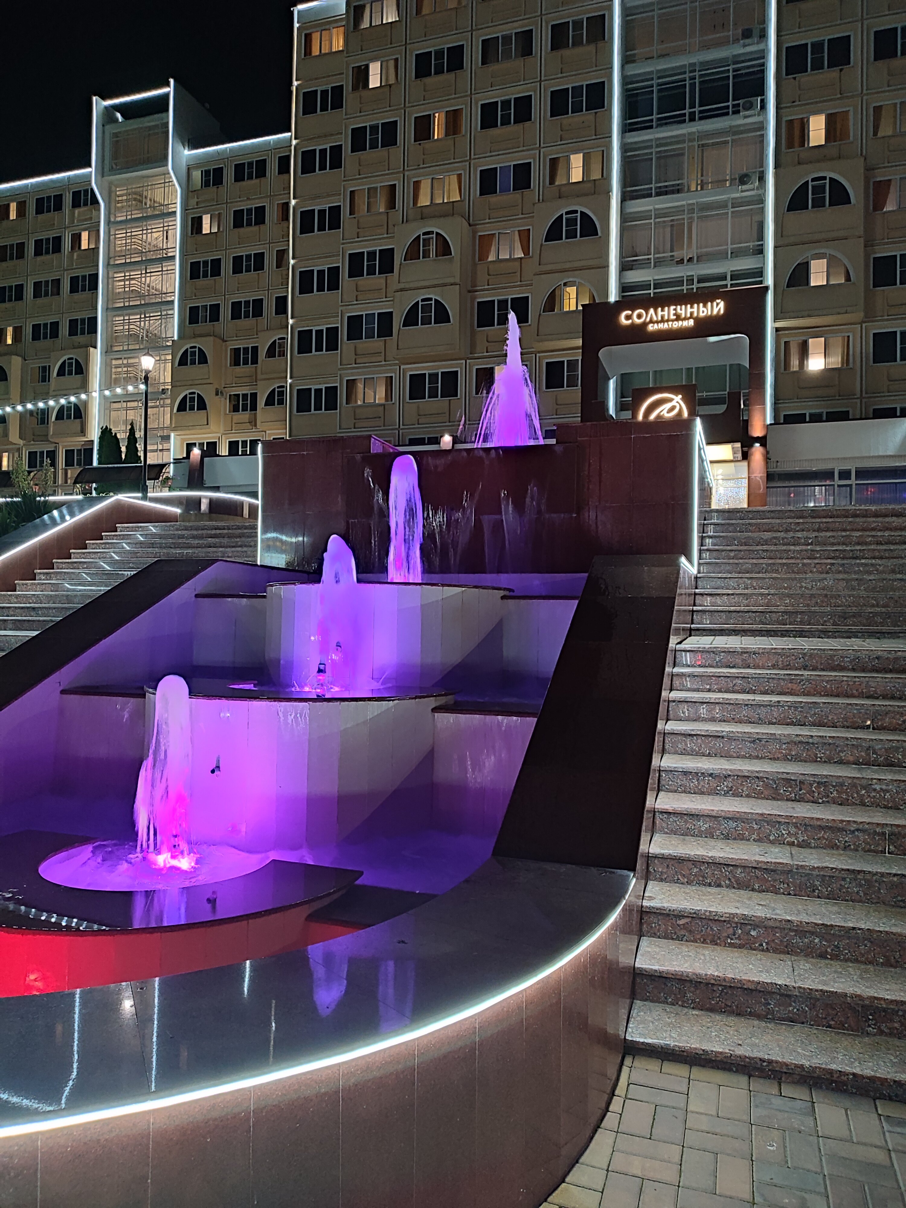 Фото Солнечный