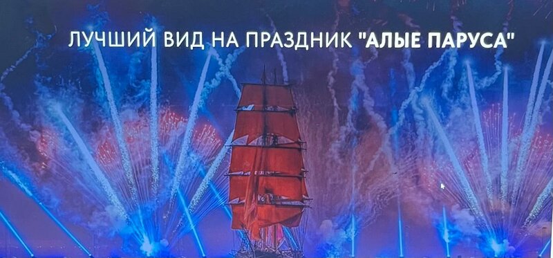 Точка Притяжения — фото 15