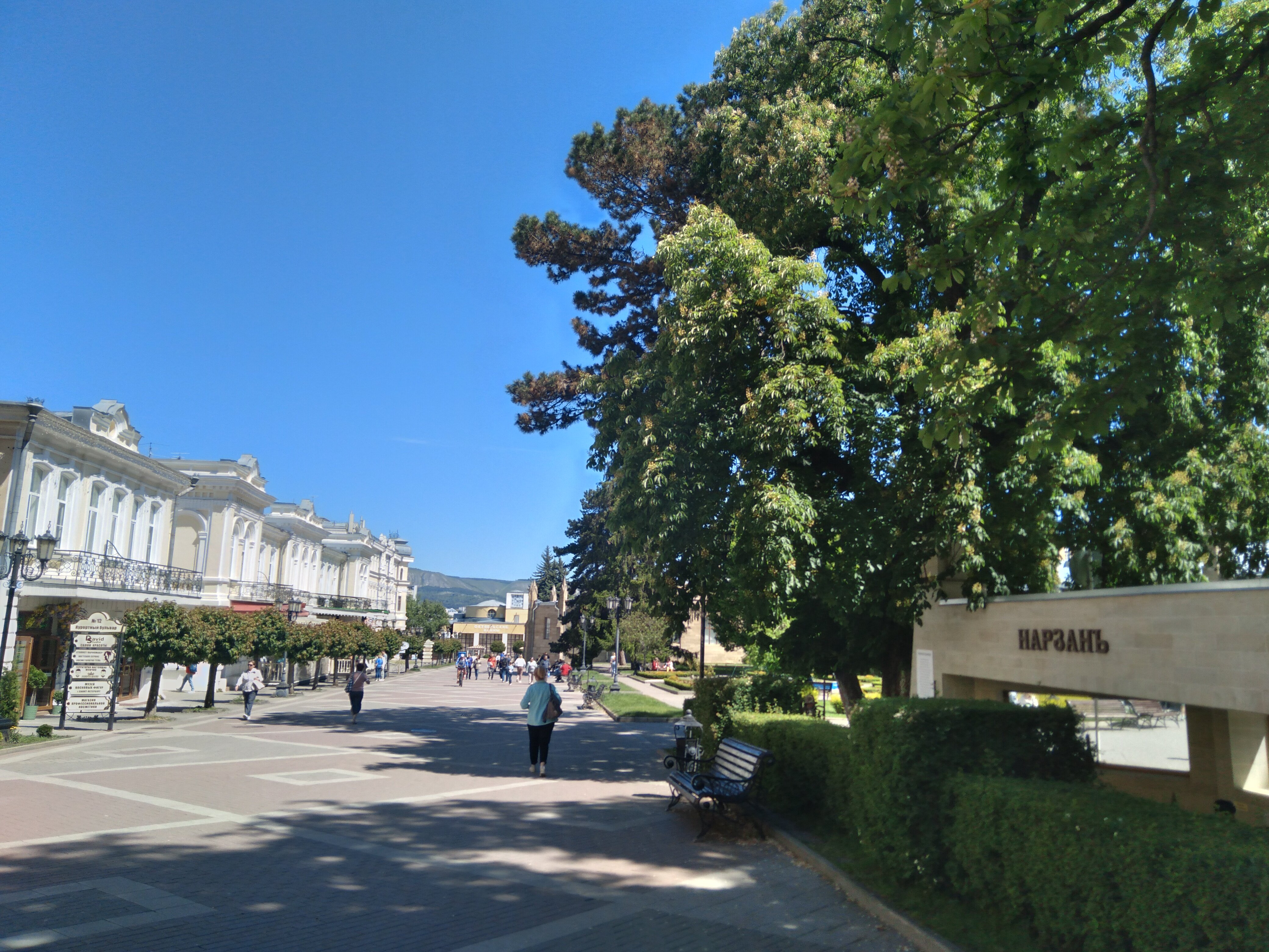 Фото Бешпагир