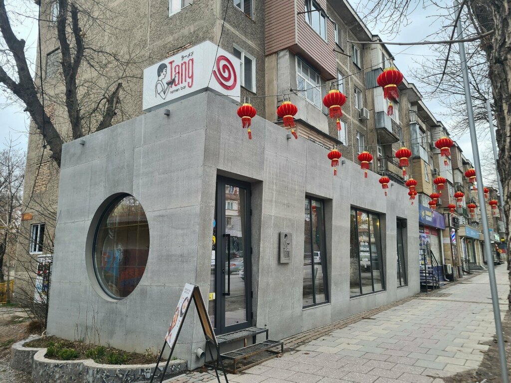 Cafe Tang Ramen Bar, Chimkent, photo