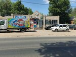 Продукты (Neftyanaya ulitsa, 16), tienda de productos