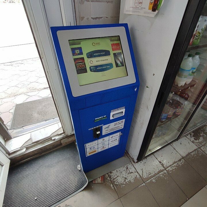 Payment terminal Qiwi, Kaskalen, photo