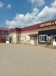 Avtovokzal (selo Debyosy, Andronova Street, 16А), bus station