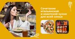 Bistro Pizzateca 9/8 (Leningradskaya Street, 9/8), restaurant