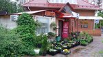 Цветы (Rynochny proyezd, 5), flower shop