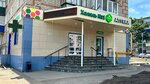 Халяль № 1 Чатыр Тау (ulitsa Sultangaliyeva, 22), grocery