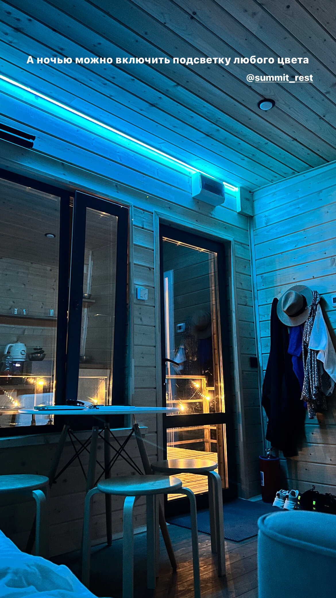 Фото Вершина отдыха