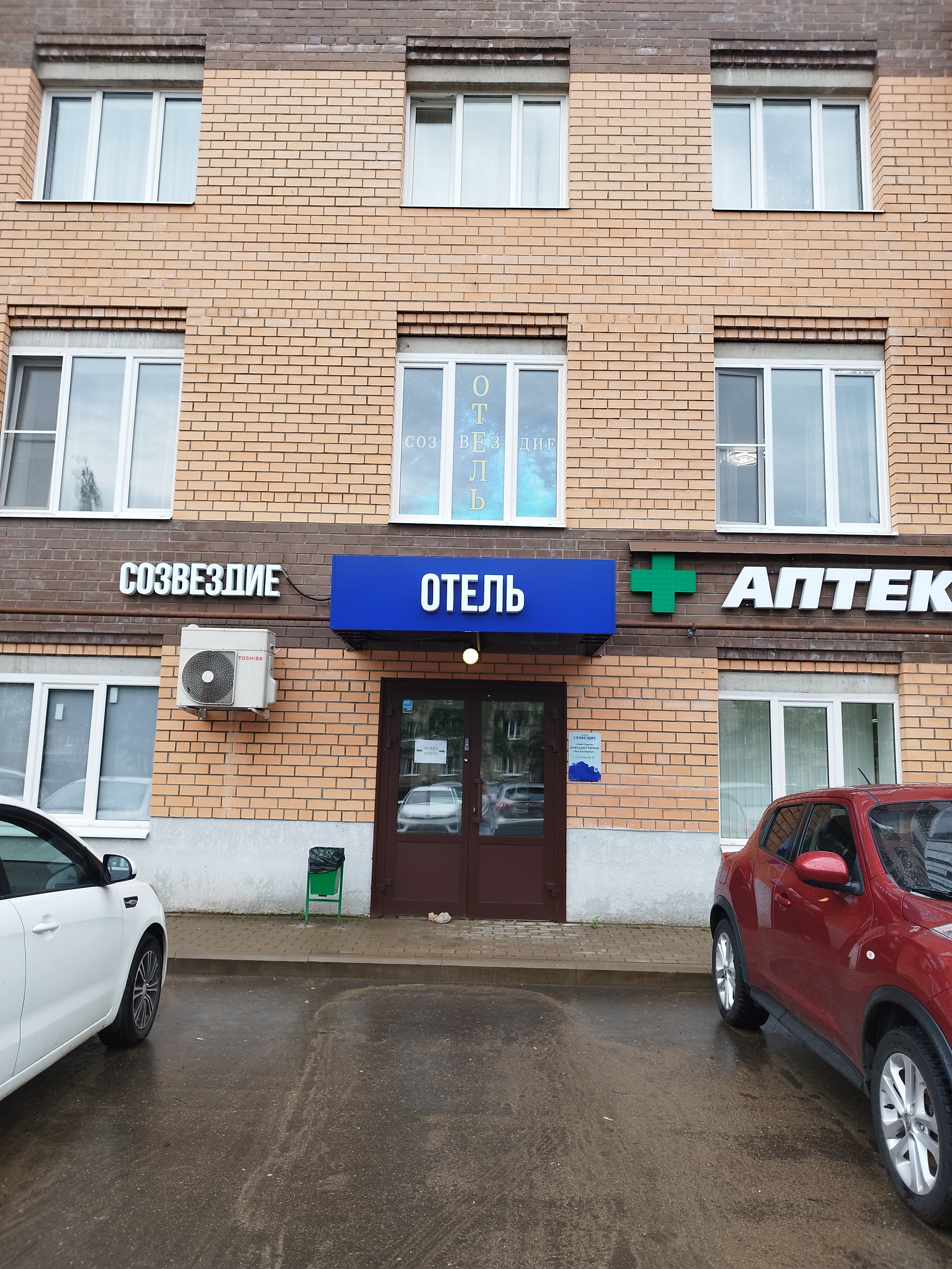 Фото Созвездие