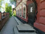 Уральская газовая служба (ulitsa Skvortsova, 18), heating equipment and systems