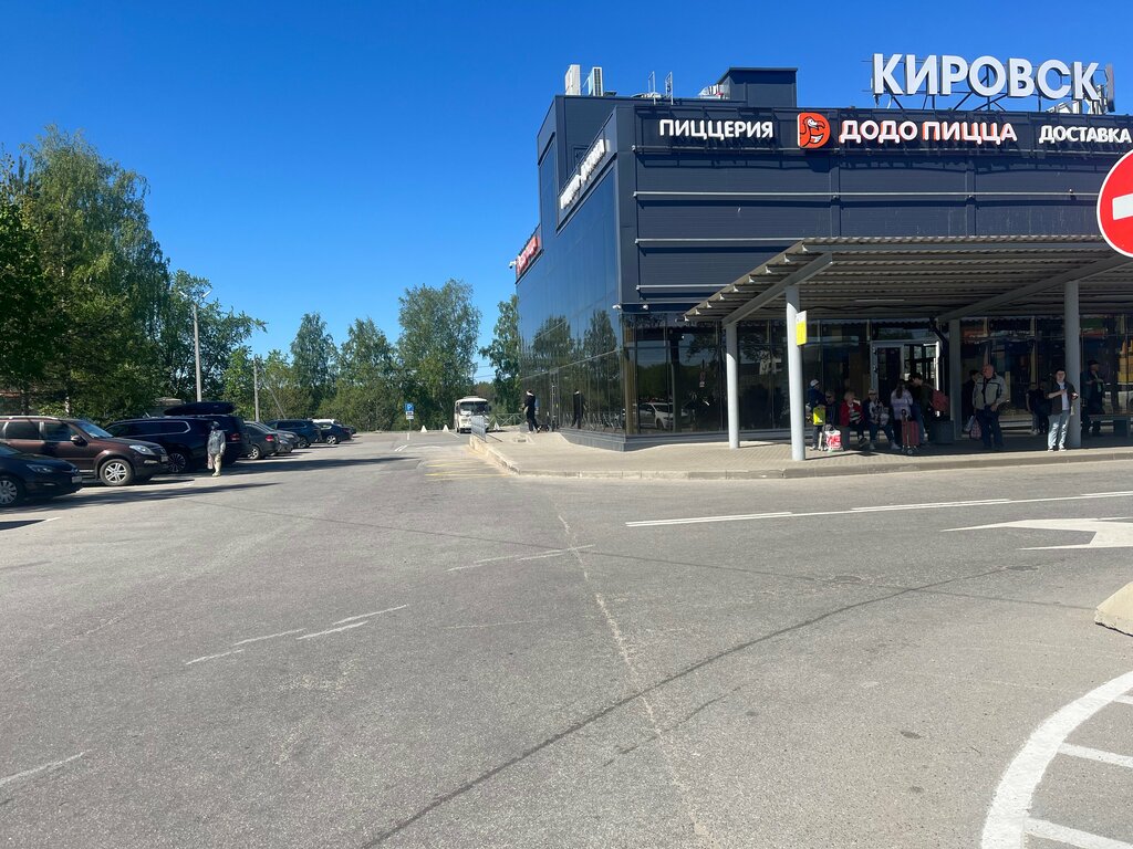 Банк Альфа-Банк, Кировск, фото