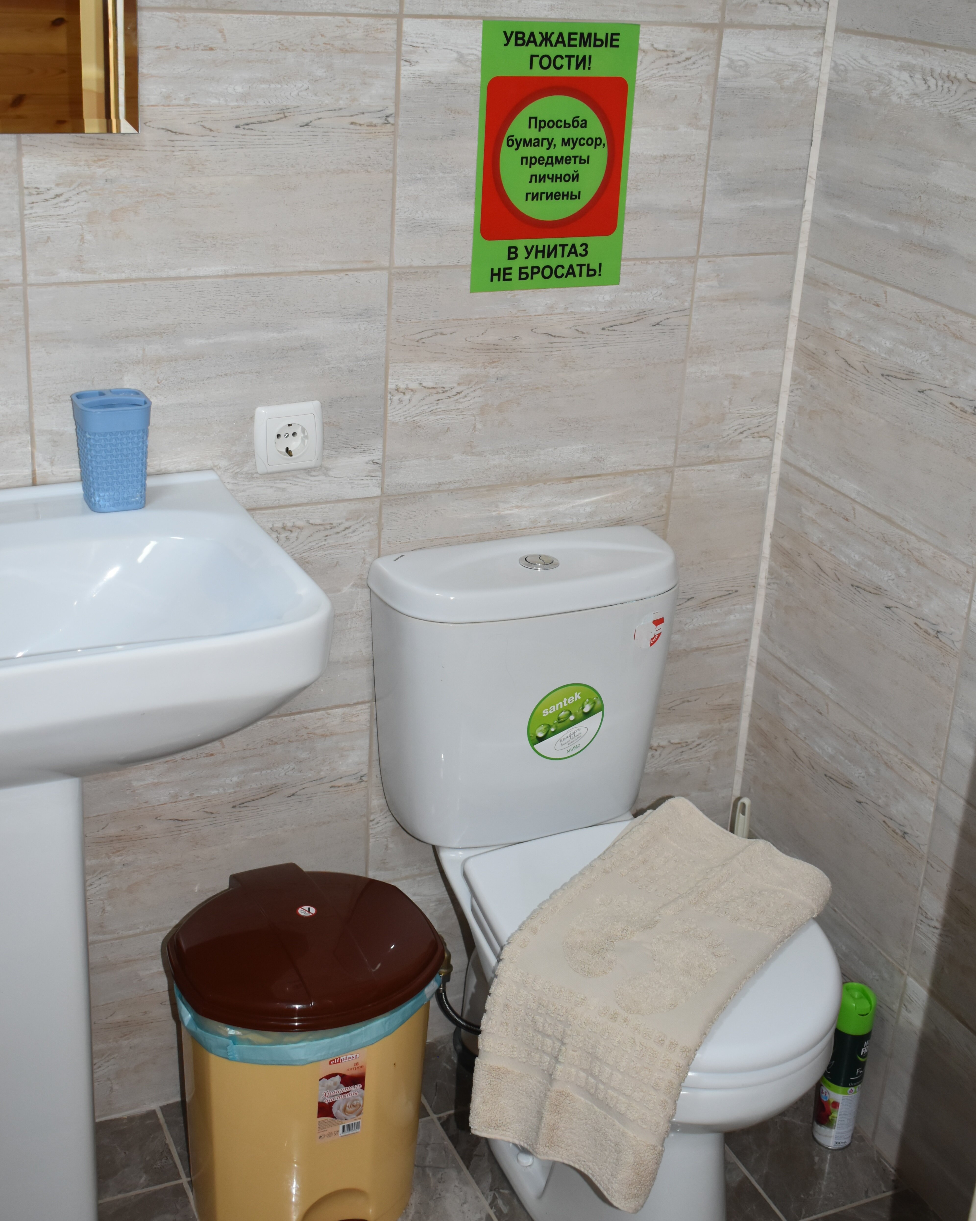 Фото Гринвич