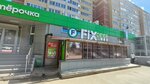 Fix Price (Dzerzhinsky Street, 60), artículos para el hogar