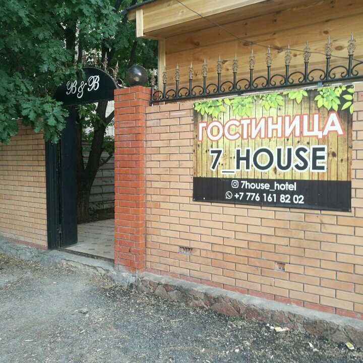 Гостиница 7 House Hotel в Астане