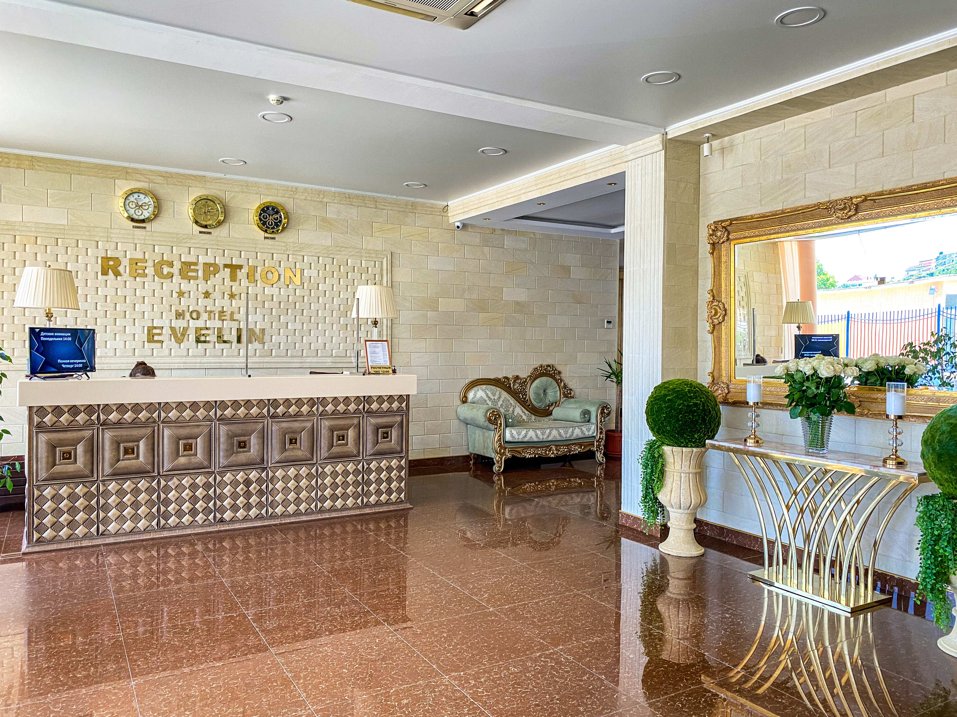 Фото отеля 5