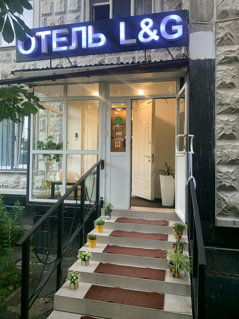 Hotel L&g, Moscow, photo