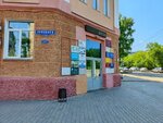 Ананьевы и партнёры (Uritskogo Street, 117), attorney