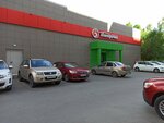 5Post (ulitsa Kommunarov, 2), parcel automat