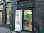 Живая Вода (Putilkovo Village, Volnaya Street, 7), water vending machine