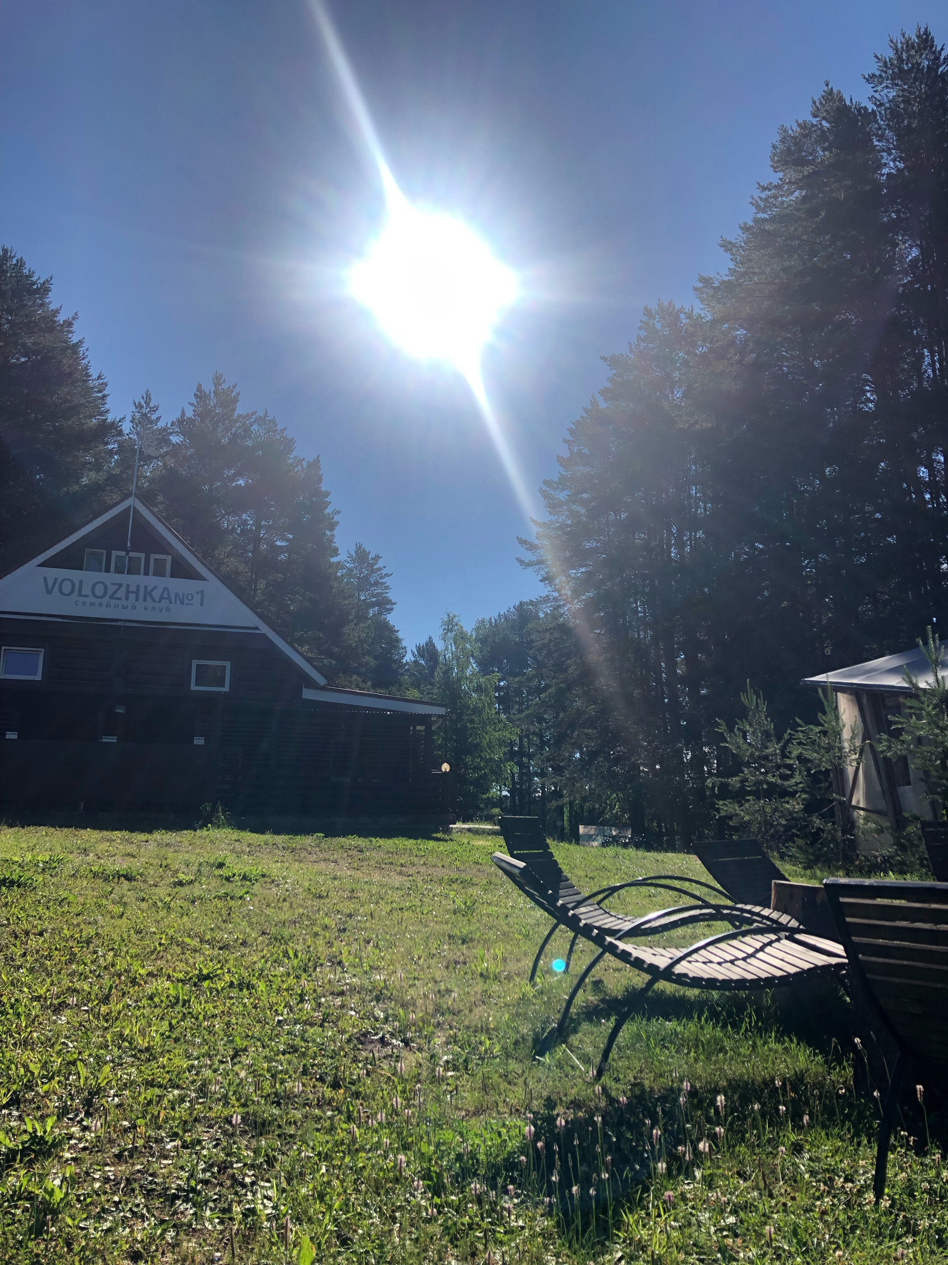 Фото Volozhka 1