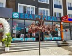 Era Medical Medical Device Sales Center (Erzurum, Aziziye, Profesör Doktor Necmettin Erbakan Bul.), medical equipment