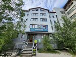 Moon__Yakutsk (Oktyabrskaya Street, 1/1) ، صالون العناية بالأظافر