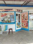 Классика вкуса (ulitsa Lenina, 111), dairy products shop