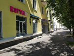 Центр фото на документы и помощи в заполнении документов (Lenina Avenue, 38/7) ، التصوير الفوتوغرافي