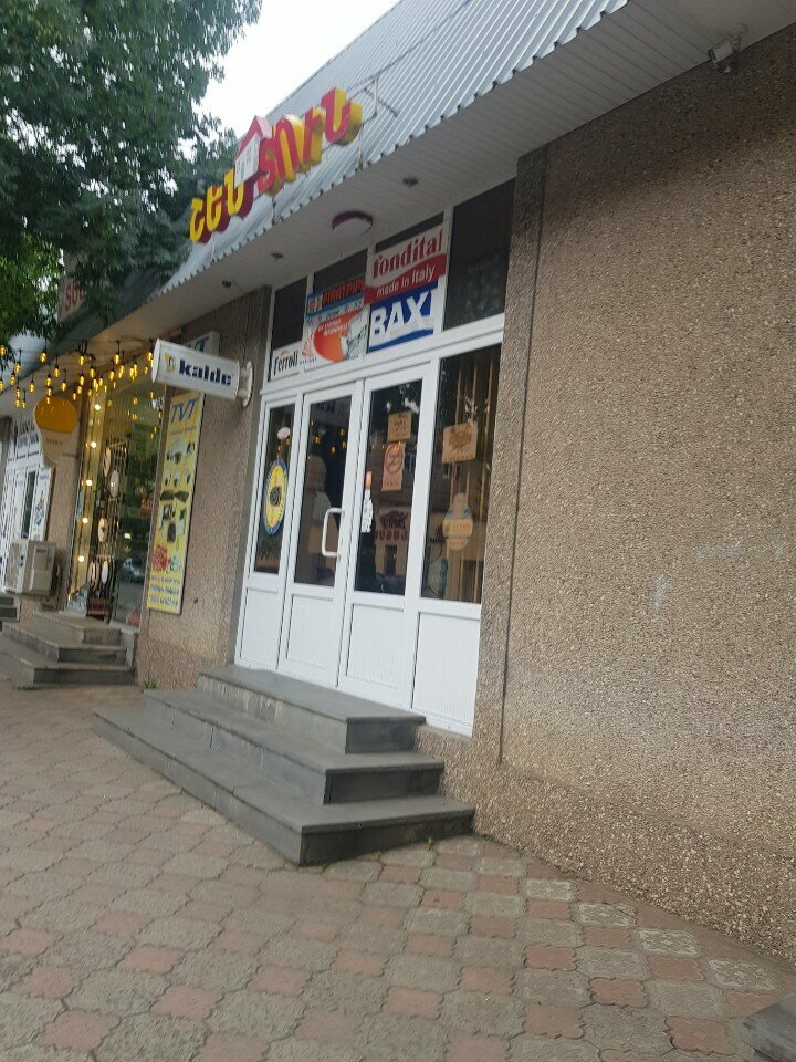 Hardware store Shen tun, Vanadzor, photo