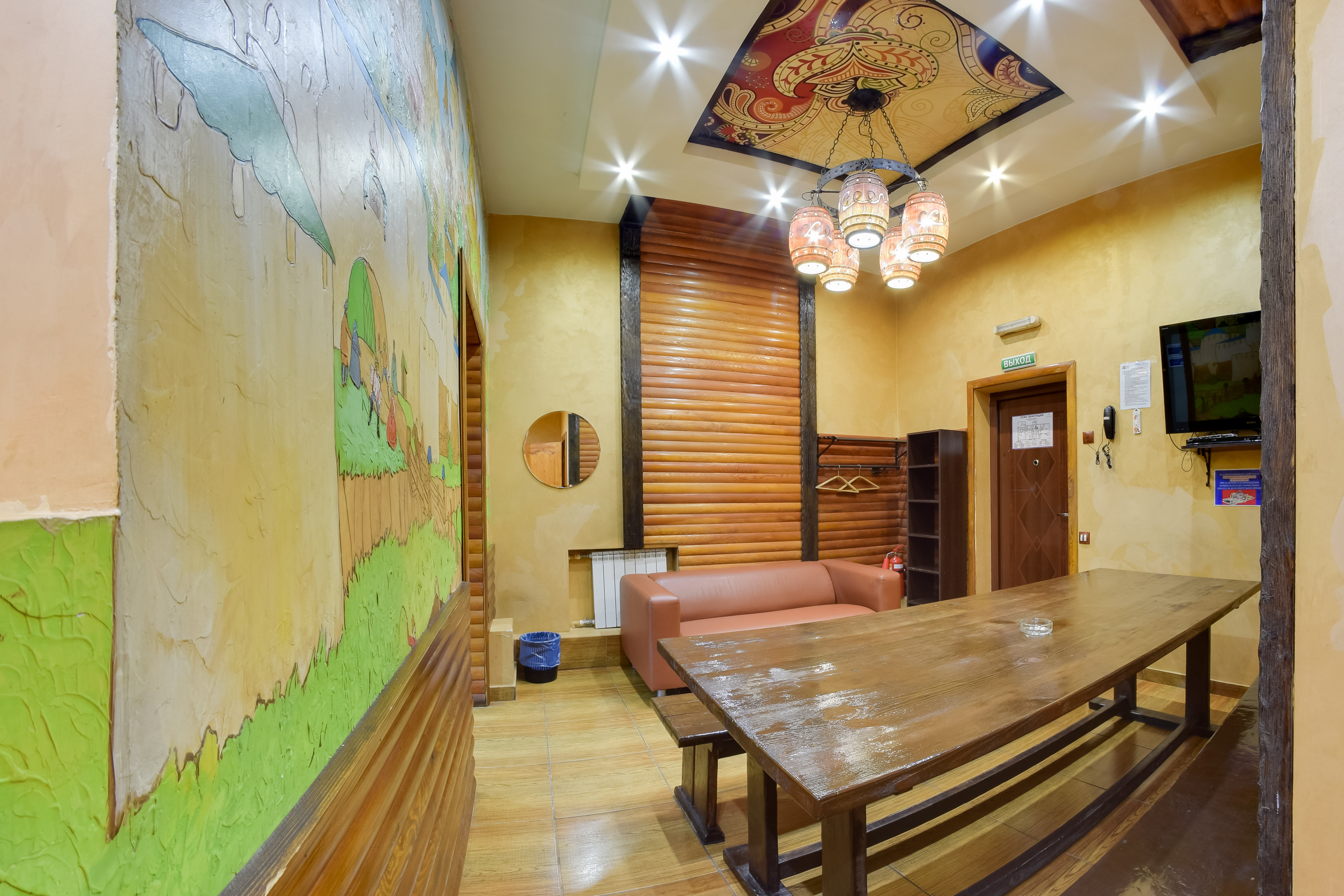 Фото Жар-Птица