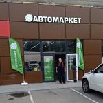 Зеленый слон (Domodedovo, Kashirskoye shosse, 58-y kilometr, 6) ، متجر قطع غيار ولوازم السيارات