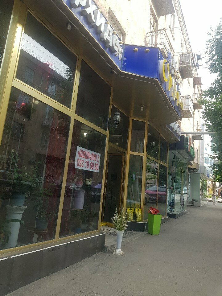 Flower shop Orxideya, Vanadzor, photo
